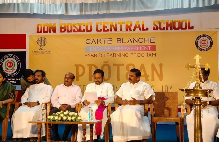 ഡോൺ ബോസ്കോ സെൻട്രൽ സ്കൂൾ ഇന്ത്യയിലെ ആദ്യ ഹൈബ്രിഡ് സ്കൂളായി