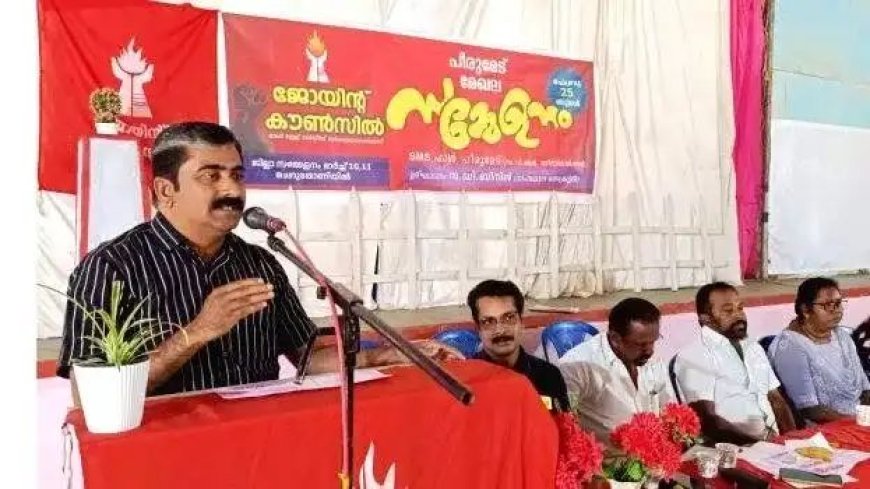 കേരള മോഡൽ ബദൽ നയസമീപനങ്ങളുടെ തുടർച്ച ഉറപ്പാക്കണം: ജോയിന്റ് കൗൺസിൽ മേഖല സമ്മേളനം