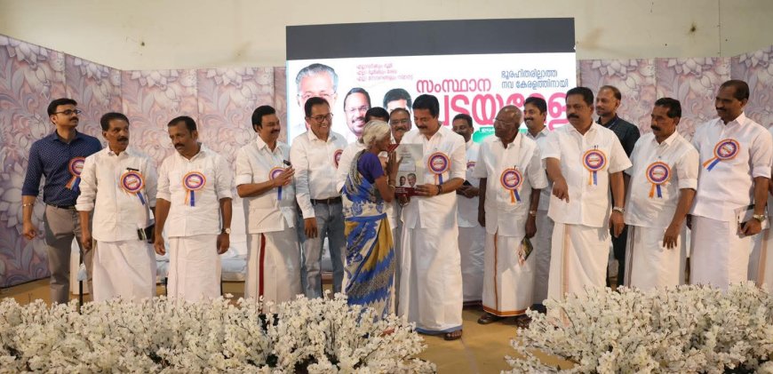 ജില്ലയിൽ 2077 പട്ടയങ്ങൾ വിതരണം ചെയ്തു