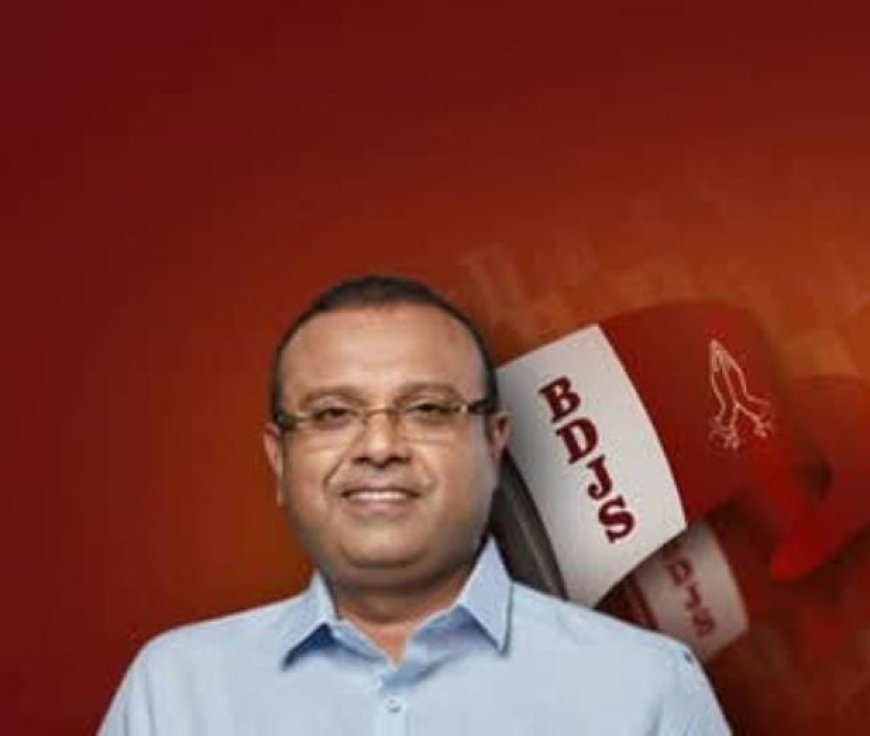 ബി.ഡി.ജെ.എസ് ഇടുക്കി നിയോജക മണ്ഡലം നേതൃ സംഗമം മാർച്ച് 1 ന്