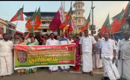 കട്ടപ്പനയിൽ മന്ത്രി റോഷി അഗസ്റ്റിനെതിരെ NDA പ്രതിഷേധം