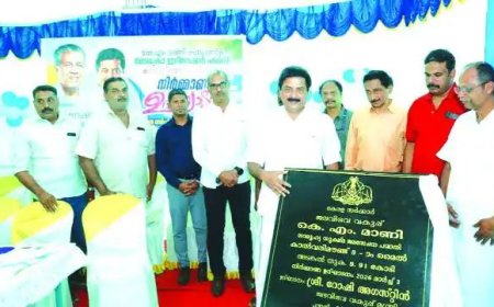 കാല്‍വരി മൗണ്ടില്‍ കെ.എം. മാണി കമ്മ്യൂണിറ്റി മൈക്രോ ഇറിഗേഷന്‍ പദ്ധതി: നിര്‍മാണോദ്‌ഘാടനം മന്ത്രി റോഷി അഗസ്റ്റിന്‍ നിര്‍വഹിച്ചു