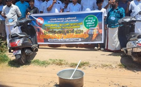പാചകവാതക പ്രതിസന്ധി: നെടുങ്കണ്ടത്ത് വ്യാപാരികളുടെ അടുപ്പുകൂട്ടി പ്രതിഷേധം
