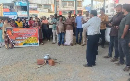 പാചകവാതക പ്രതിസന്ധി:കട്ടപ്പനയിൽ അടുപ്പുകൂട്ടി പ്രതിഷേധം