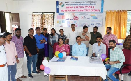നിയമസഭാ തിരഞ്ഞെടുപ്പ് : ജില്ലയിൽ മീഡിയ സർട്ടിഫിക്കേഷൻ ആൻഡ് മോണിറ്ററിംഗ് കമ്മിറ്റി (എം.സി.എം.സി) സെല്ലിന്റെ പ്രവർത്തനം ആരംഭിച്ചു