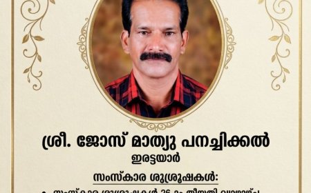 നിര്യാതനായി
