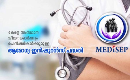 മെഡിസെപ് പദ്ധതിയിൽ പാക്കേജ് വർധന; മുറി വാടക ഉയർത്തി