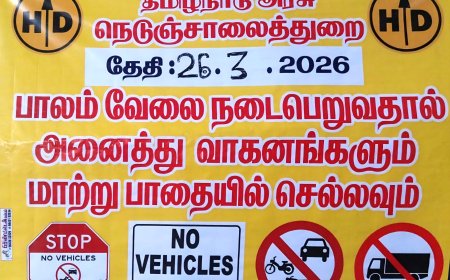 കമ്പം – കമ്പംമെട്ട് റോഡ് ഇന്ന് അടച്ചിടും