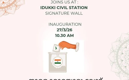 ഇടുക്കിയിൽ വോട്ടർ ബോധവൽക്കരണം: ഒപ്പുശേഖരണ പരിപാടിക്ക് തുടക്കം