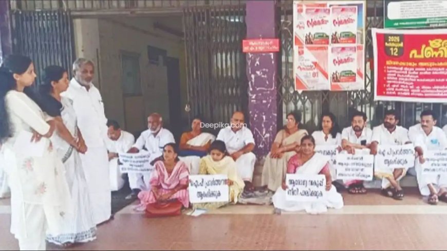 ജില്ലാ മെഡിക്കല്‍ ഓഫീസിന് മുന്നില്‍ ജനപ്രതിനിധികളുടെ കുത്തിയിരിപ്പ് സമരം; കിടത്തിച്ചികിത്സ വെള്ളിയാഴ്ച മുതല്‍ പുനരാരംഭിക്കും