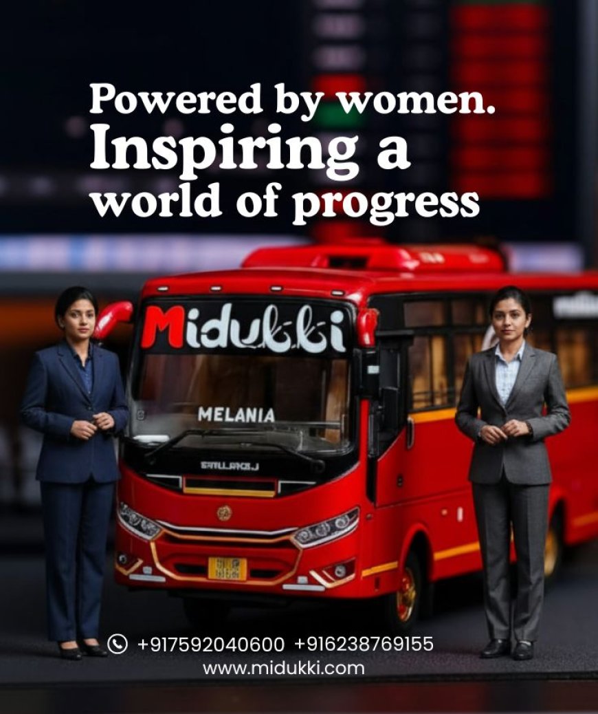 മിടുക്കികളുടെ വനിതാ ദിന,റീൽസ് മത്സരം..