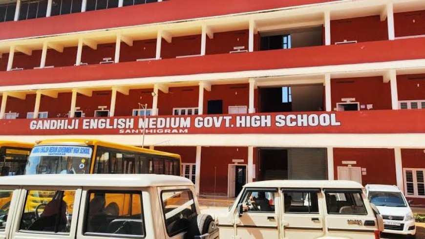 ലിറ്റിൽ കൈറ്റ്സ് അവാർഡ് 2026: ശാന്തിഗ്രാം ഗാന്ധിജി ഇംഗ്ലീഷ് മീഡിയം ഹൈസ്കൂളിന്  അംഗീകാരം