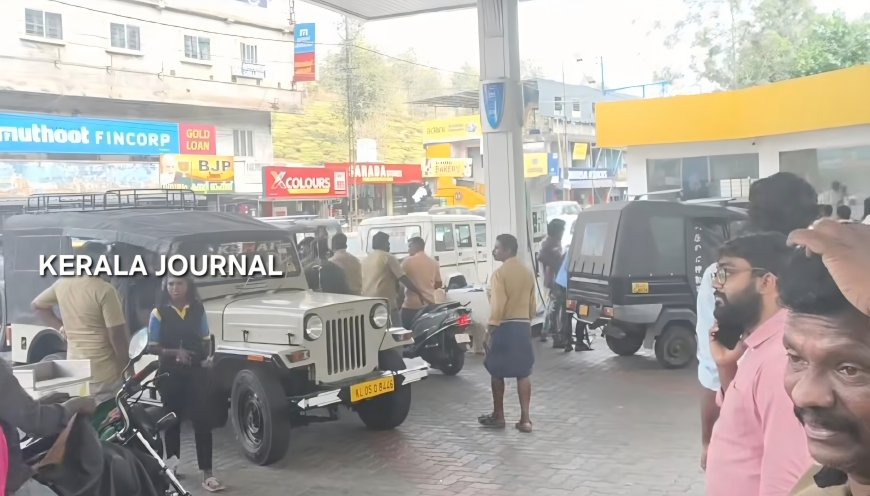 വണ്ടിപ്പെരിയാർ ഭാരത് പെട്രോൾ പമ്പിനെതിരെ പ്രതിഷേധം