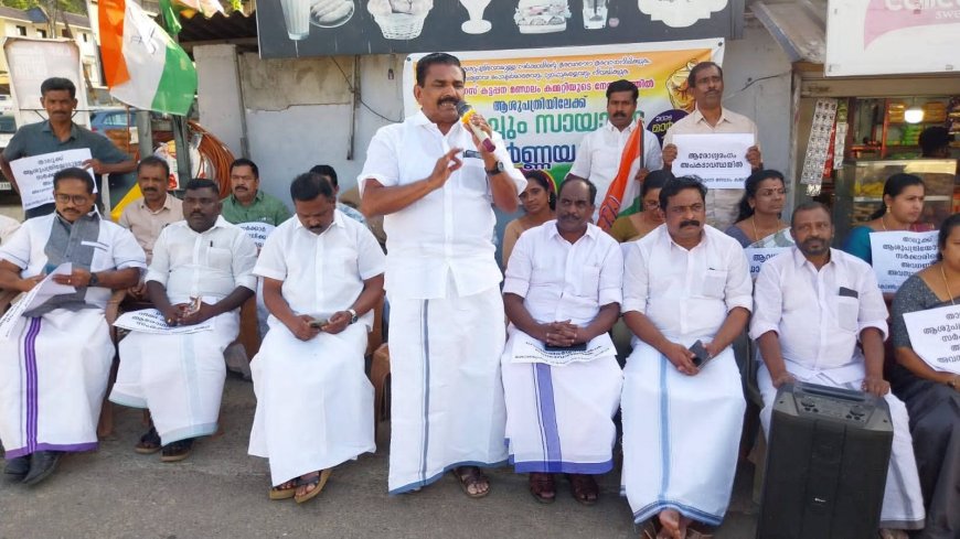 കട്ടപ്പന താലൂക്ക് ആശുപത്രിയിലെ ഡോക്ടർ ക്ഷാമം: അവഗണനയ്‌ക്കെതിരെ കോൺഗ്രസ് പ്രതിഷേധം