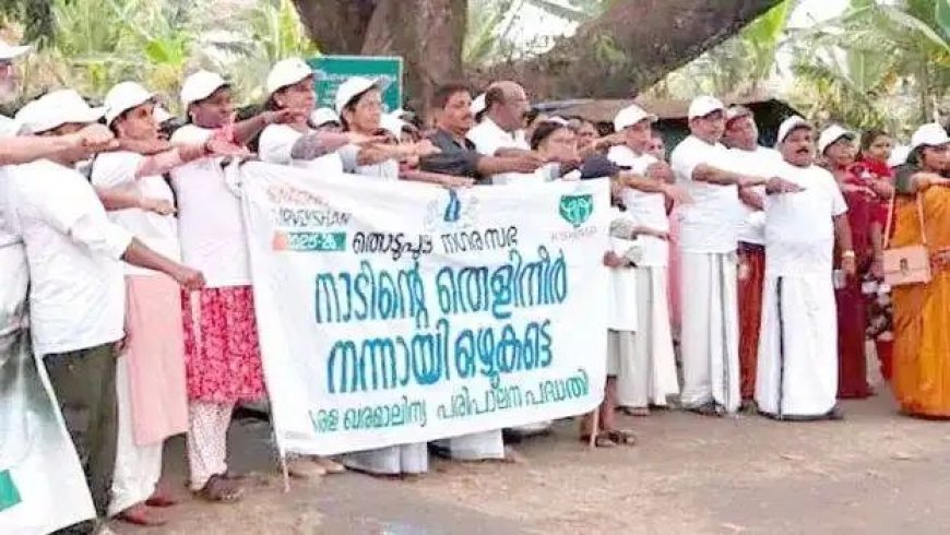 കനാൽ സംരക്ഷണത്തിന് തുടക്കം: കനാൽ നടത്തം സംഘടിപ്പിച്ചു