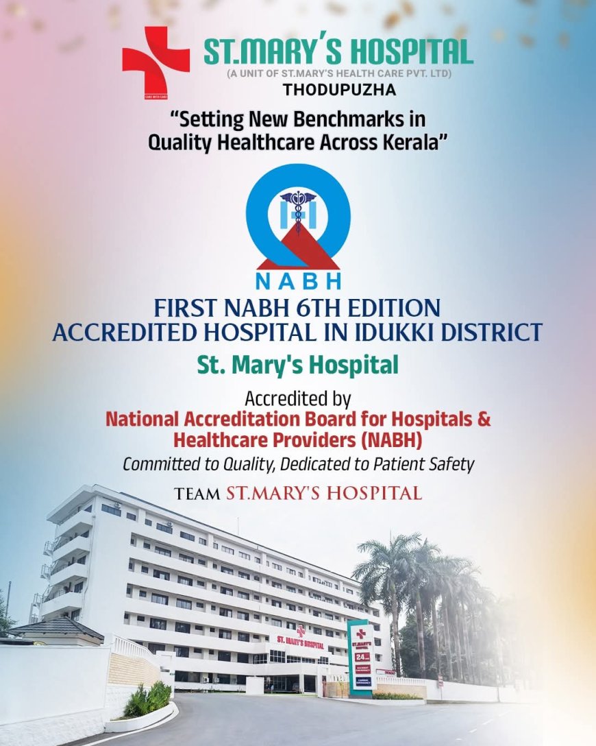 തൊടുപുഴ സെന്റ് മേരീസ് ആശുപത്രിക്ക് എൻ.എ.ബി.എച്ച് അംഗീകാരം