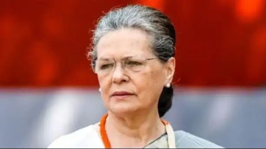 സോണിയ ഗാന്ധി ആശുപത്രിയിൽ; ആരോഗ്യനില തൃപ്തികരം