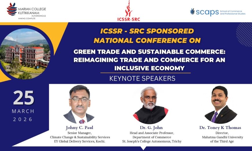 മരിയൻ കോളേജിൽ ഇന്ന് ദേശീയ കോൺഫറൻസ്: ‘ഹരിത വ്യാപാരവും സുസ്ഥിര വാണിജ്യവും’ ചർച്ചയാകും