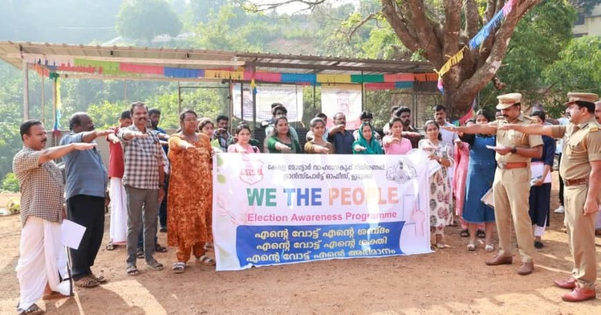 റോഡ് നിയമങ്ങൾക്കൊപ്പം വോട്ട് ബോധവത്ക്കരണവും