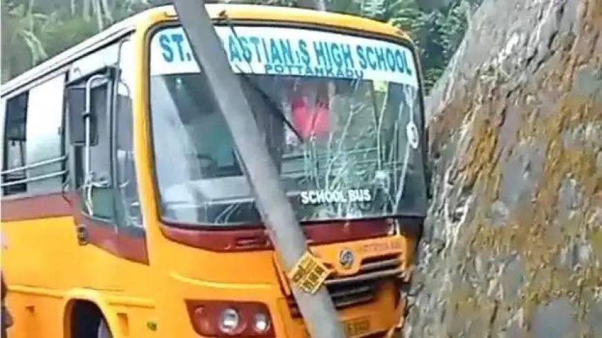 നിയന്ത്രണം വിട്ട സ്കൂൾ ബസ് സ്വകാര്യ വീടിന്റെ സംരക്ഷണ ഭിത്തിയിലേക്കും വൈദ്യുതി തൂണിലേക്കും ഇടിച്ചുകയറി