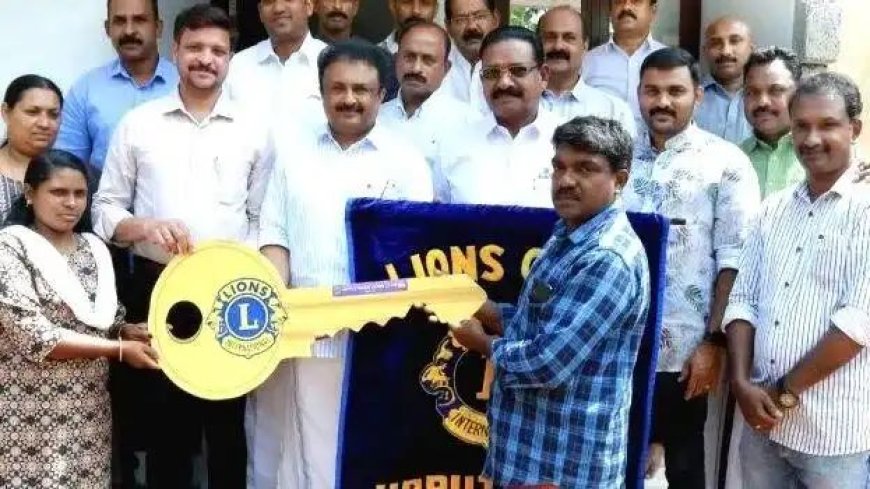 ലയണ്‍സ് ക്ലബ്ബ് ഉപ്പുതറ: രണ്ടാമത്തെ വീടിന്റെ താക്കോല്‍ ദാനം നിര്‍വഹിച്ചു