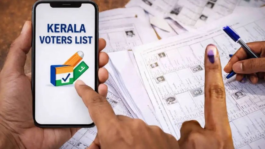 നിയമസഭാ തിരഞ്ഞെടുപ്പ്: പട്ടികയിൽ പേര് ഉണ്ടോ എന്ന് അറിയാം
