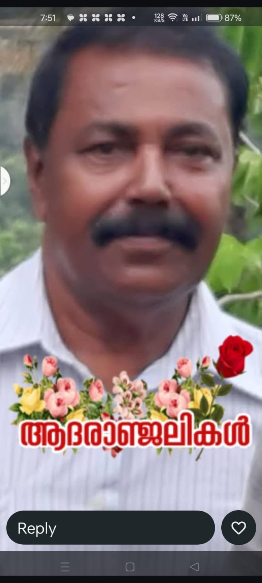 ഗ്രാമ്പൂ പറിക്കുന്നതിനിടെ, താഴെ വീണ് പരിക്കേറ്റ ലബ്ബക്കട സ്വദേശി മരണപ്പെട്ടു.