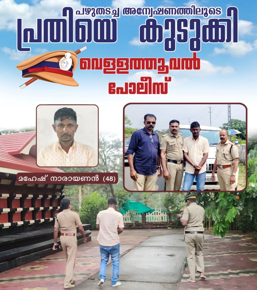 ആനച്ചാൽ ക്ഷേത്ര മോഷണം : പ്രതി പിടിയിൽ