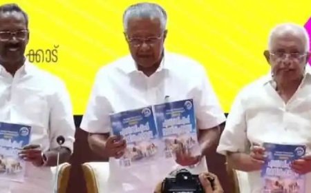 കേവല ദാരിദ്ര്യനിര്‍മ്മാര്‍ജനം, നേറ്റിവിറ്റി കാര്‍ഡ്: 60 ഇന പദ്ധതികളുമായി എല്‍ഡിഎഫ് പ്രകടനപത്രിക