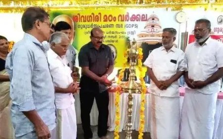 ഗുരു ധർമ്മ പ്രചാരണ സഭ ജില്ലാ വാർഷികയോഗവും മാതൃ സംഗമവും സംഘടിപ്പിച്ചു
