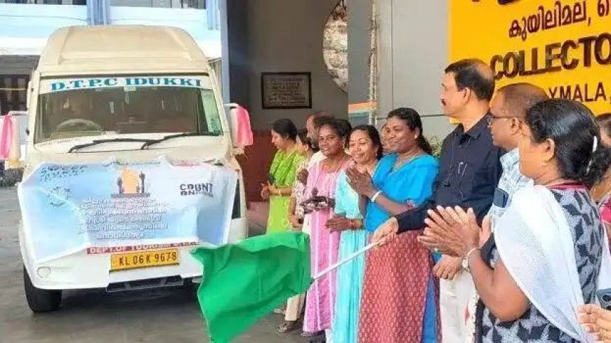 വിരല്‍ത്തുമ്പിലെ ജനാധിപത്യം: തെരുവ് നാടകപര്യടനത്തിന് ജില്ലയിൽ തുടക്കമായി