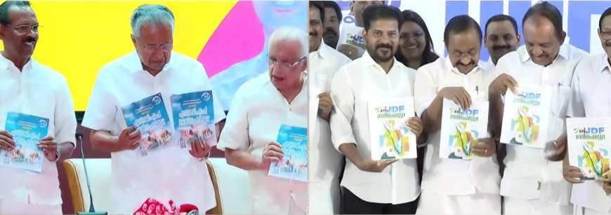 നിയമസഭാ തെരഞ്ഞെടുപ്പ് : പ്രകടനപത്രികകള്‍ പുറത്തിറക്കി മുന്നണികൾ