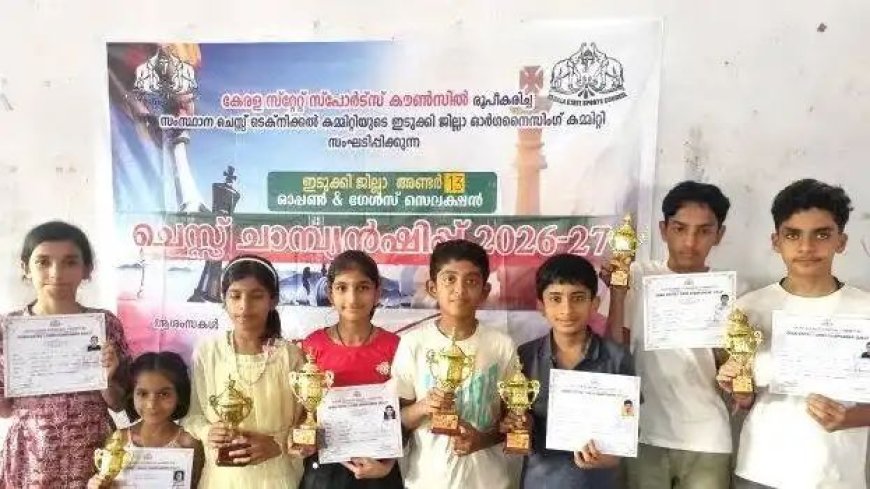 അണ്ടർ-13 ജില്ലാ ചെസ്സ് സെലക്ഷൻ: ജോഹാനും സിയയും ചാമ്പ്യന്മാർ