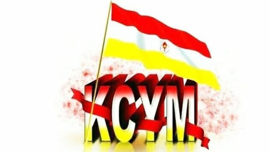 കെസിവൈഎം ഇടുക്കി രൂപത : പ്രഥമ യൂത്ത് എപ്പാർക്കിയൽ അസംബ്ലി നെടുങ്കണ്ടത്ത്