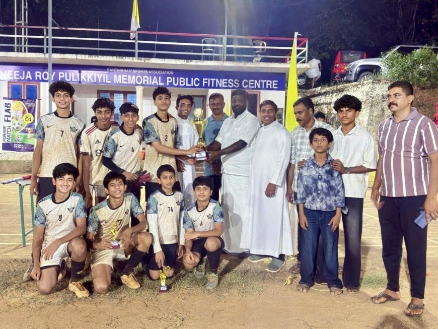 അൽത്താര ബാലന്മാരുടെ ഫുട്ബോൾ മത്സരം: നാങ്കുതോട്ടി സെന്റ് ജോർജ് ടീം ജേതാക്കൾ