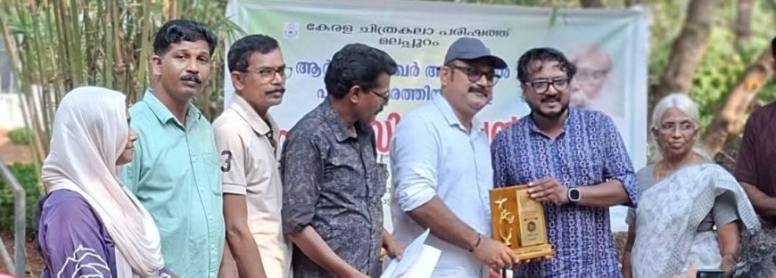 ആർട്ടിസ്റ്റ് ശേഖർ അയ്യന്തോൾ പുരസ്കാരം രഞ്ജിത്ത് പുൽപ്പറ്റയ്ക്ക്