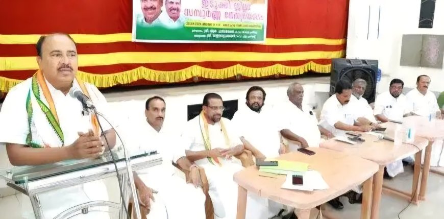 ഐ.എൻ.ടി.യു.സി ജില്ലാ നേതൃയോഗം തൊടുപുഴയിൽ നടന്നു