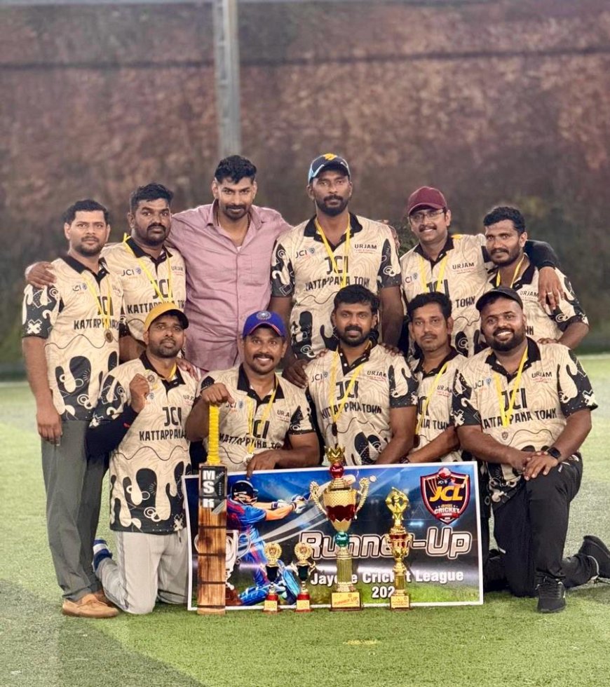 ഓൾ കേരള ക്രിക്കറ്റ് ടൂർണമെന്റ്: മികച്ച പ്രകടനം കാഴ്ച വച്ച് ജെ.സി.ഐ കട്ടപ്പന ടൗൺ ടീം