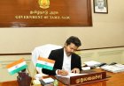 തമിഴ്നാട്ടിൽ നിയുക്ത എംഎൽഎമാരുടെ സത്യപ്രതിജ്ഞ ഇന്ന്