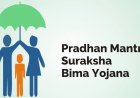 ബാങ്കുകളിൽ നിന്ന് വരുന്ന ‘PMSBY Renewal Due’ സന്ദേശം; ആശങ്കപ്പെടേണ്ടതുണ്ടോ.?? എന്താണ് പദ്ധതി??