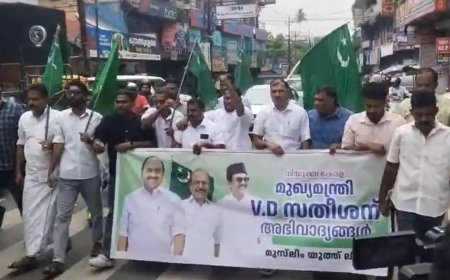 യൂത്ത് ലീഗ് പ്രവർത്തകരുടെ മുദ്രാവാക്യത്തില്‍ നടപടിയുമായി നേതൃത്വം