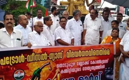 ഇന്ധന വിലവർദ്ധനവിനെതിരെ തൊടുപുഴയിൽ കോൺഗ്രസ് മാർച്ച്