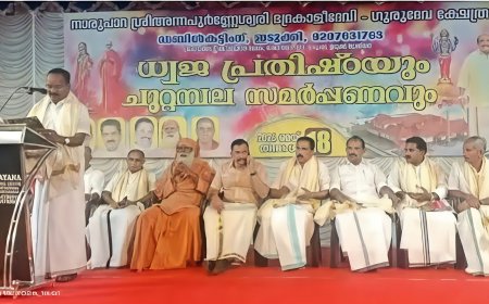നാരുപാറ ശ്രീ അന്നപൂർണ്ണേശ്വരി ഭദ്രകാളി ദേവീ ഗുരുദേവ ക്ഷേത്രത്തിൽ ചുറ്റമ്പല സമർപ്പണം നടന്നു