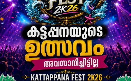 കട്ടപ്പന ഫെസ്റ്റ് മെയ് 28 വരെ നീട്ടി