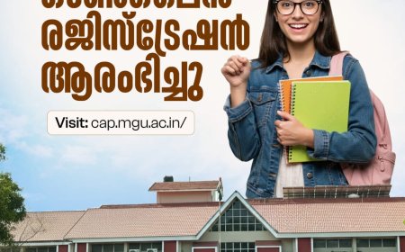 എംജി യൂണിവേഴ്സിറ്റി ബിരുദ ഏകജാലകം: ഓൺലൈൻ രജിസ്ട്രേഷൻ ആരംഭിച്ചു