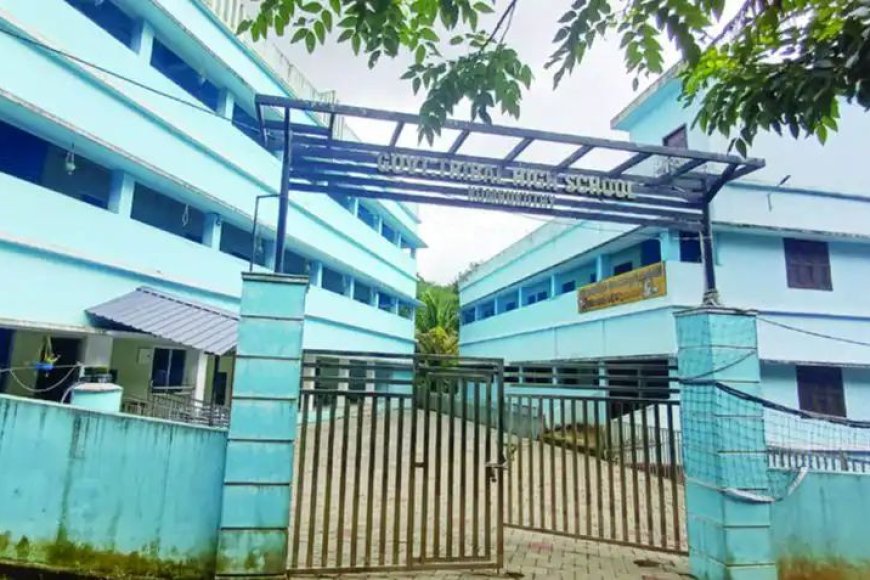 വന്യമൃഗ ഭീഷണിയിൽ കൊമ്പുകുത്തി ട്രൈബൽ ഹൈസ്കൂൾ വിദ്യാർഥികൾ