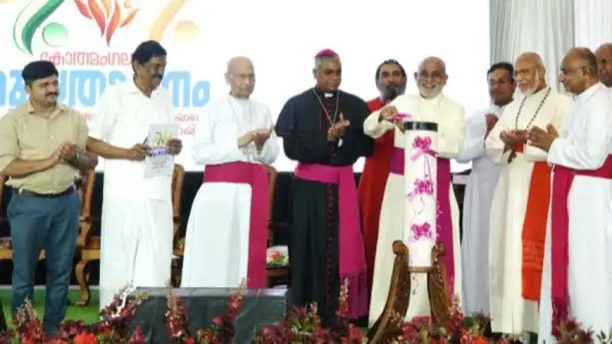 കോതമംഗലം രൂപതാ ദിനാഘോഷം : പൊതുസമ്മേളനം മാർ റാഫേൽ തട്ടിൽ ഉദ്ഘാടനം ചെയ്തു
