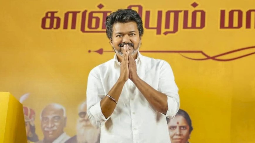 തമിഴ്നാട്ടിൽ രാഷ്ട്രീയ ചലനങ്ങൾ ; ടിവികെ മന്ത്രിസഭ രൂപീകരണ ചർച്ചകൾക്ക് തുടക്കം