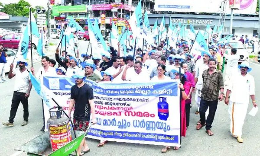 ഹോട്ടൽ പണിമുടക്ക് : ജില്ലയിൽ പൂർണം