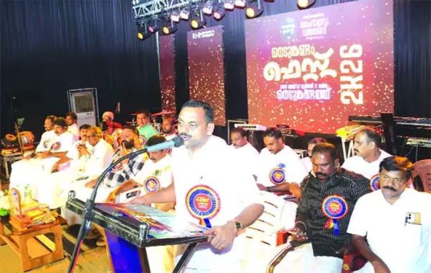 നെടുങ്കണ്ടം ഫെസ്റ്റ്ന്  തുടക്കമായി